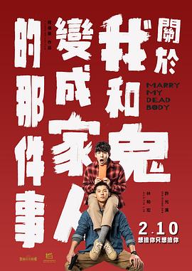 我的朋友妻子
